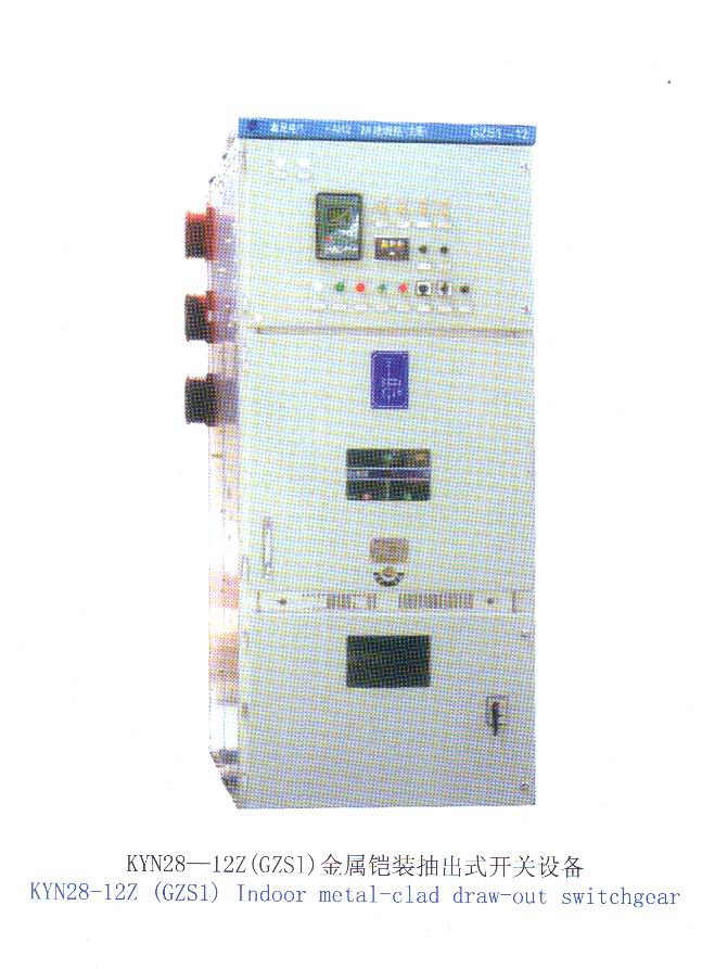 KYN28-12Z(GZS1)金属铠装抽出式开关设备|KYN28-12ZGZS1金属铠装